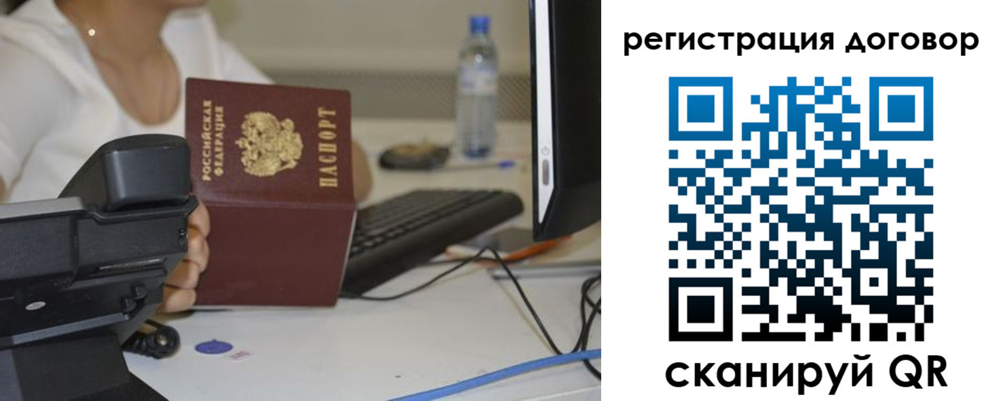 найти адрес прописки в Рубцовске